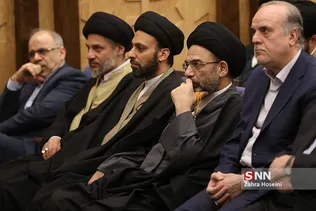 همایش حکیم محور وحدت