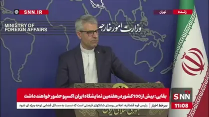 بقایی: از دوستان کویتی دعوت می&zwnj;کنم که برای حل و فصل میدان گازی آرش به دعوت ایران برای مذاکره پاسخ مثبت بدهند