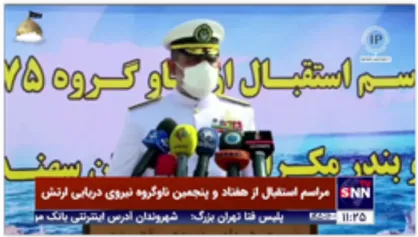 امیر دریادار ایرانی: آب های خروشان نمی تواند مانعی برای دریانوردان جمهوری اسلامی ایجاد کند