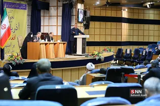 همایش خانه احزاب ایران