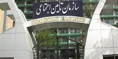 هشدار سازمان تأمین اجتماعی به بیمه شدگان و بازنشستگان