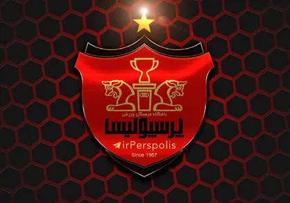 ترکیب پرسپولیس برابر تراکتور اعلام شد + عکس