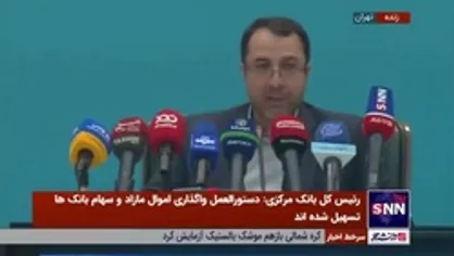 صالح آبادی: نگفتم تنها دلیل افزایش نرخ ارز ناآرامی&zwnj;ها بوده بلکه عاملی اثرگذار بوده است