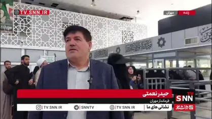 فرماندار مهران: از بامداد شب گذشته تا ساعت ۱۷ امروز، ۲۸ هزار زائر کشورمان از مرز مهران به عتبات سفر کرده&zwnj;اند