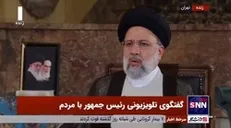 رئیسی: در دیدار با رئیس جمهور فرانسه از استاندارد‌های دوگانه‌شان در حقوق بشر انتقاد کردم