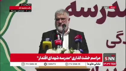 استاندار تهران: سرانه فضای آموزشی استان تا پایان برنامه هفتم به ۶.۱ مترمربع می&zwnj;رسد