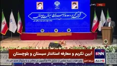شهریاری خطاب به وزیر کشور: در استان سیستان و بلوچستان «استاندار در سایه» داریم