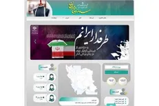ثبت‌نام در سامانه جامع طراحان برای برگزاری رویداد مد و لباس ضروری است