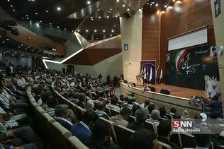 همایش من یک سپاهی ام