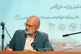 قتنفل