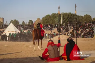 تعزیه