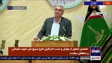 طرح شهید سلیمانی بسیج، نگینی در تاریخ جمهوری اسلامی است