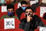 همایش حوزه هنری