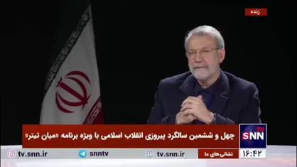روایت لاریجانی از مناظرات تلویزیونی در دهه شصت