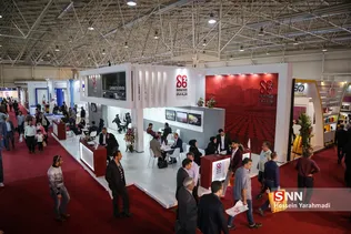 نمایشگاه نفت