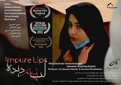 فیلم کوتاه &laquo;لب زخمدیده&raquo; راهی آمریکا می&zwnj;شود