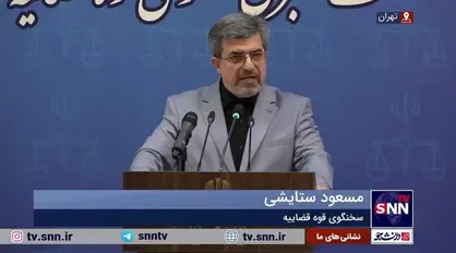 واکنش سخنگوی قوه قضائیه به توئیت سفیر انگلیس در روز خبرنگار