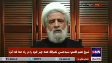شیخ نعیم قاسم: نیرو‌های جایگزین خوب و آماده‌ای داریم/ به زودی دبیرکل حزب الله لبنان را انتخاب می‌کنیم