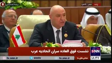 جوزف عون: لبنان محلی برای جنگ و منافع دیگران نیست
