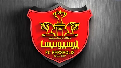 پرونده پرسپولیس یک ماه دیگر بازبینی می&zwnj;شود