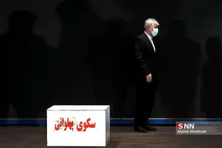 شسبز