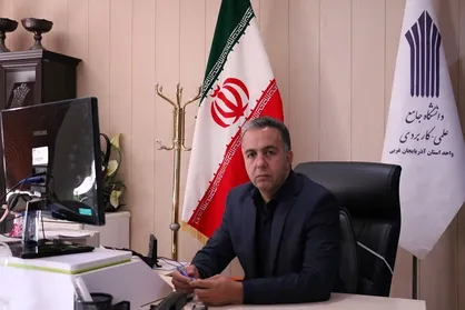 ۱۵ رشته به دانشگاه علمی کاربردی آذربایجان غربی افزوده شد