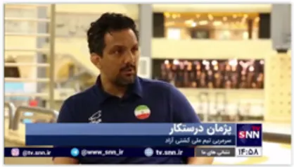 گفت&zwnj;و&zwnj;گوی سرمربی تیم ملی کشتی آزاد با خبرگزاری دانشجو| دلیل اصلی پیروزی حسن یزدانی مقابل تیلور چه بود