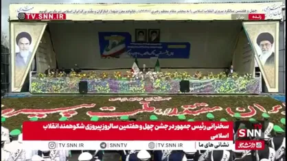 پزشکیان: ملت ایران در مقابل ستم قیام می&zwnj;کنند / ما قیام کردیم که عدالت حاکم شود و مستقل باشیم