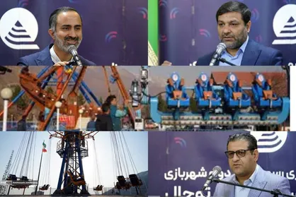 فاز دوم شهربازی توچال افتتاح شد