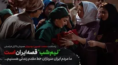 یادداشت محمدحسین مهدویان همزمان با اکران «نيم‌شب»