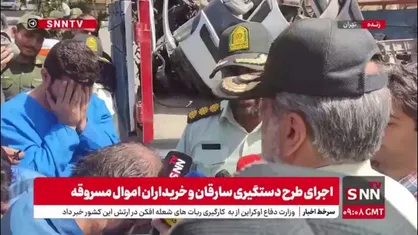 گفتگوی سردار محمدیان با سارقین خودرو / مگر می&zwnj;شود هر بار اینجا بیایید بگویید اشتباه کردم؟