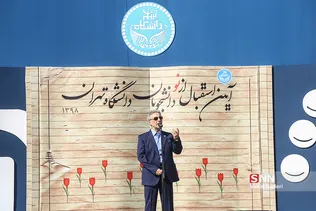 جدیدالورود