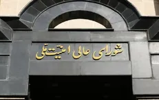 شورای عالی امنیت ملی: به تعرض احتمالی صهیونیست‌ها به تاسیسات هسته‌ای پاسخ می‌دهیم