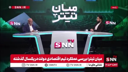 ماجرای جلسه تیم اقتصادی دولت چه بود؟/ حاجی دلیگانی: مجلس از عملکرد تیم اقتصادی دولت راضی نیست