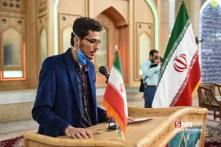 شی