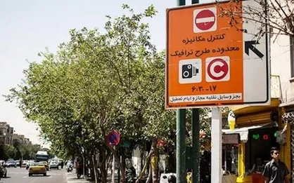 زمان و جزئیات ثبت&zwnj;نام طرح ترافیک سال ۱۴۰۲ خبرنگاران