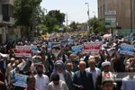 راهپیمایی