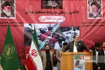 13ابان 2