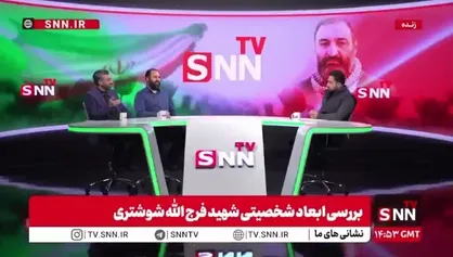 علوی مقدم: آقا فرج&zwnj;الله فقط نقش پدر در خانواده نداشت، بلکه برای جامعه مشهد هم نقش پدری ایفا می&zwnj;کردند