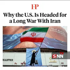 فارن پالیسی: چرا آمریکا در مسیر یک جنگ طولانی با ایران قرار دارد؟