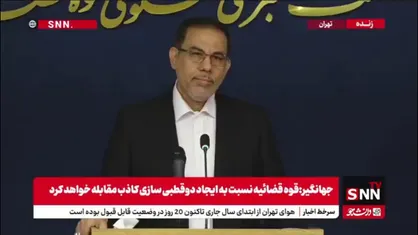 جزئیات پرونده تتلو از زبان سخنگو قوه قضائیه / حکم اعدام وی در مرحله فرجام خواهی است و هنوز قطعی نیست