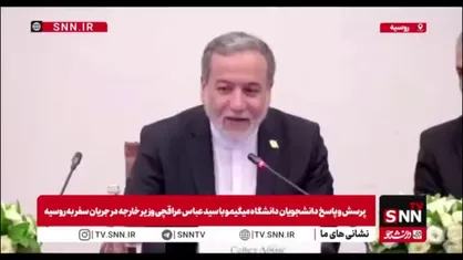 عراقچی: همکاری&zwnj;های انرژی ایران و روسیه گسترده و راهبردی است / ایران و روسیه می&zwnj;توانند تجربیات مقابله با تحریم&zwnj;ها را به همکاری علمی تبدیل کنند