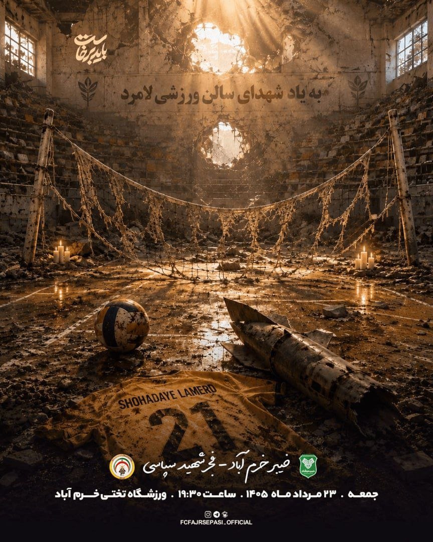 ماکان نصیری