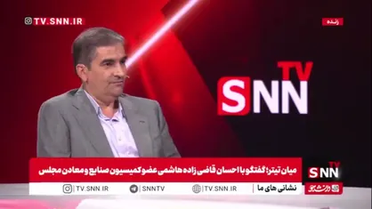 قاضی زاده هاشمی: دیدار مستقیم با ترامپ بازی در پازل اوست