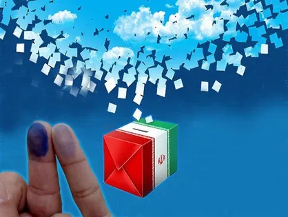 انتصاب اعضای ستاد انتخابات استان تهران