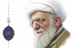 فراخوان مقاله همایش بزرگداشت آیت الله تسخیری