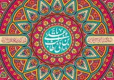 حدیث امیرالمومنین حضرت علی (ع) درباره خودشناسی و خداشناسی