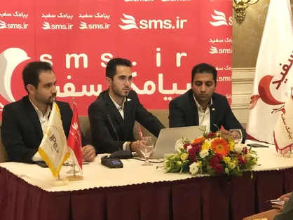 رونمایی از نرم&zwnj;افزار &laquo;پیامک سفید&raquo;/ نوآوری تازه در ارتباط با مشتریان