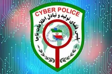 پلیس فتا: رمز عبور را روی مرورگر ذخیره نکنید