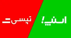 جزییات سهمیه بنزین ویژه رانندگان اسنپ و تپسی/ نگرانی‌ها درباره عدالت و رقابت